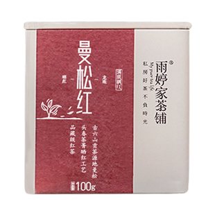 曼松红茶龙珠】云南曼松头春茶滇红2023年小树乔木晒红茶 100g/罐