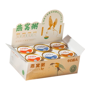 【今日超A_燕窝粥礼盒】早餐燕麦八宝粥羹速食即食节日礼品