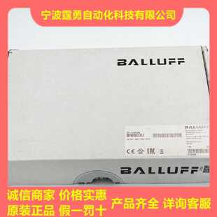 议价原装BALLUFF巴鲁夫BNI003U集线器模块BNI IOL-302-000-Z012现