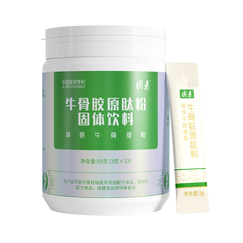 圆素骨胶原蛋白牛骨肽粉原料牛骨中老年成人蛋白质无其他成分添加