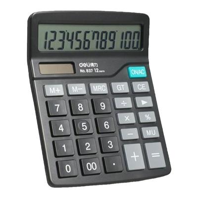 得力计算器财务专用办公用学生带