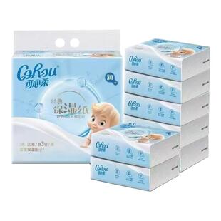 可心柔120抽经典婴幼儿用柔软纸巾超柔纸面巾柔润鼻敏感面巾纸