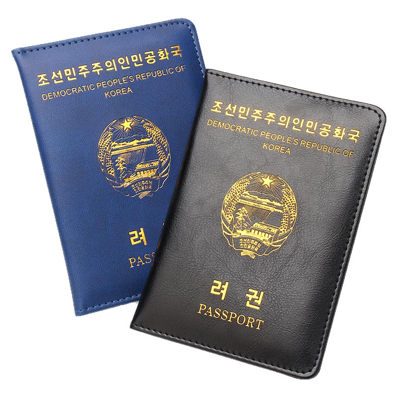匠狮旗舰店朝鲜护照夹可定制广告