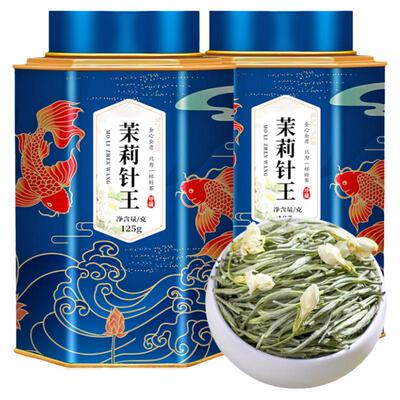 2026新茶-6A特级茉莉针王共500g