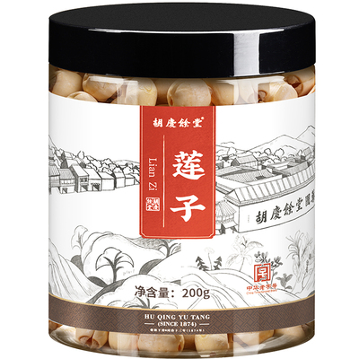 胡庆余堂官方旗舰店莲子干货去芯干货莲子莲子搭百合150g