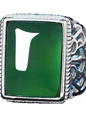 黑曜石绿玉髓活口戒指送父亲礼物