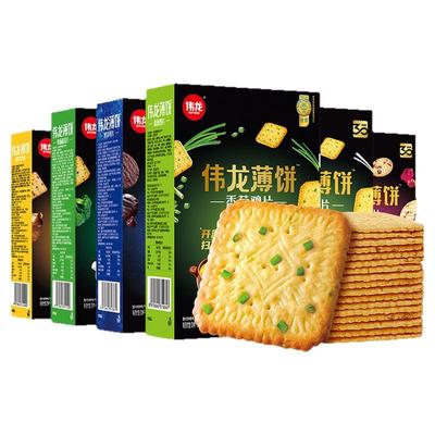 伟龙薄脆饼干盒装零食小吃