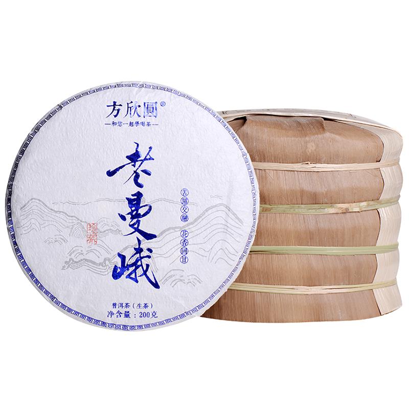 老曼峨甜茶古树纯料普洱生茶饼