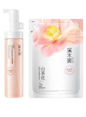 溪木源氨基酸洗面奶深层清洁泡沫