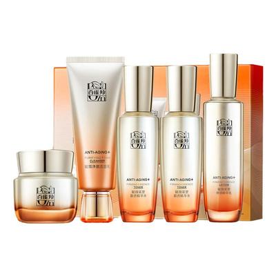 百雀羚水乳套装赋颜御龄礼盒紧致妈妈抗初老护肤化妆品官方旗舰店