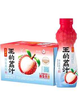 王老吉海盐荔枝果汁饮料
