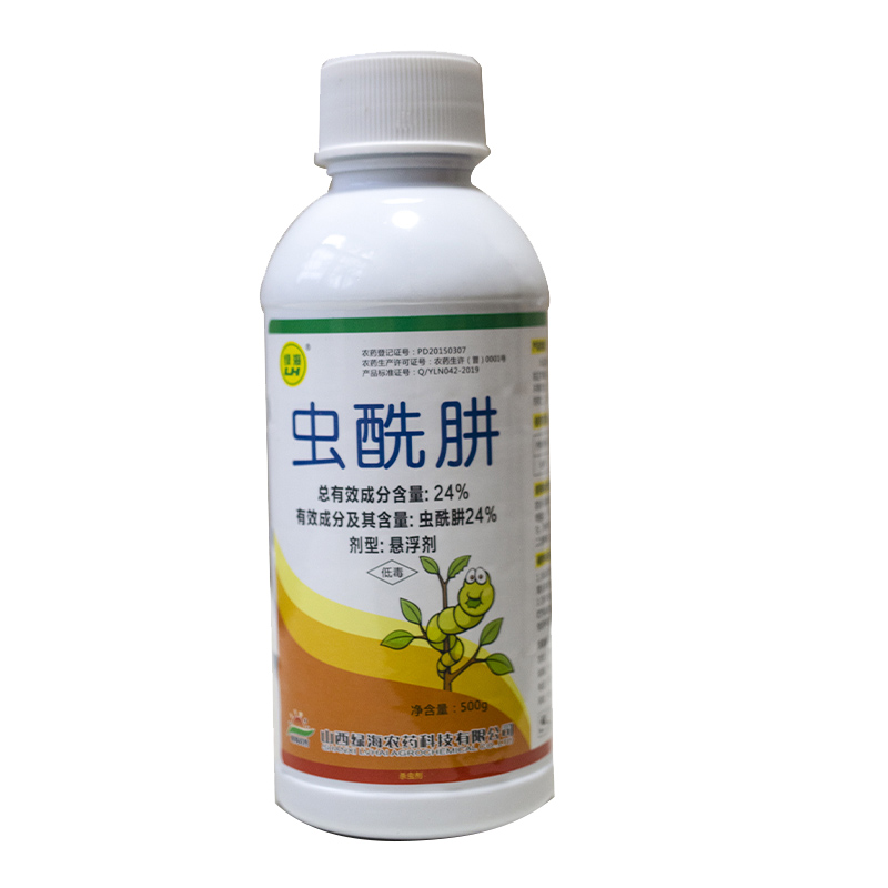 绿海 虫酰肼24% 果树松树松毛虫肉虫鳞翅目害虫农药杀虫剂