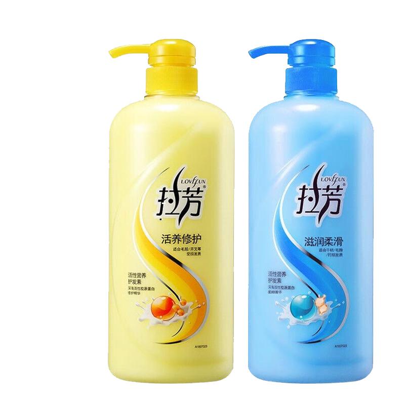 拉芳护发素正品官方旗舰店大瓶实惠家庭装改善干枯毛躁打结润发乳