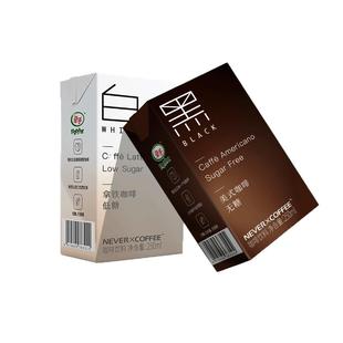 together牵手生椰拿铁白咖啡无糖美式黑咖啡瓶装饮品