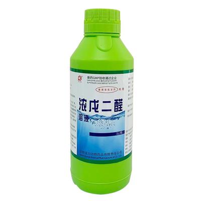 浓沃二醛兽药环境消毒消毒剂