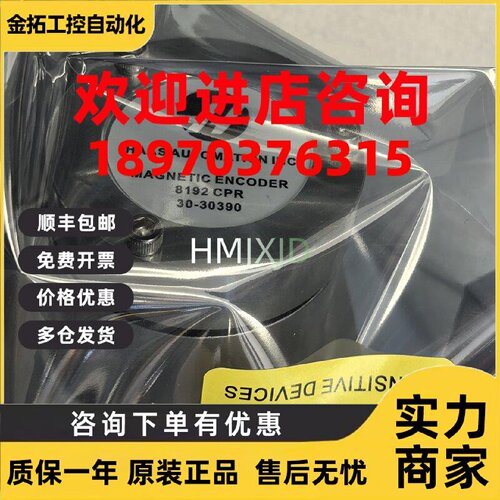 议价HAAS/8192CPR 30-30390 93-0447A全新2Q2000-649815编码器60-