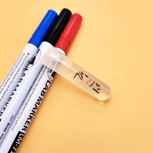 亚通防酒精记号笔LM-710不酒精褪色耐高温马克笔实验室防水墨水耐