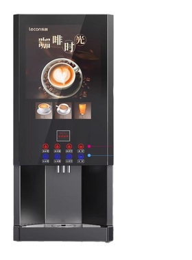 乐创商用咖啡机速溶冷热饮料机