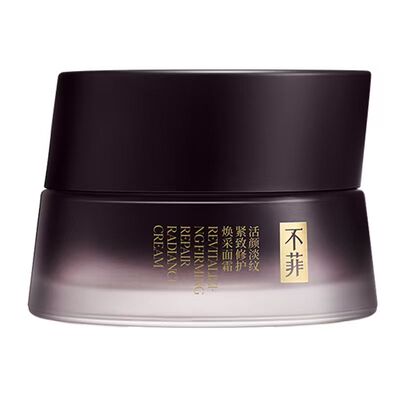 不菲滋养修护保湿抗皱紧致面霜