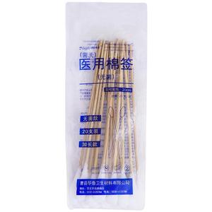 医用大头棉签一次性无菌20cm加长