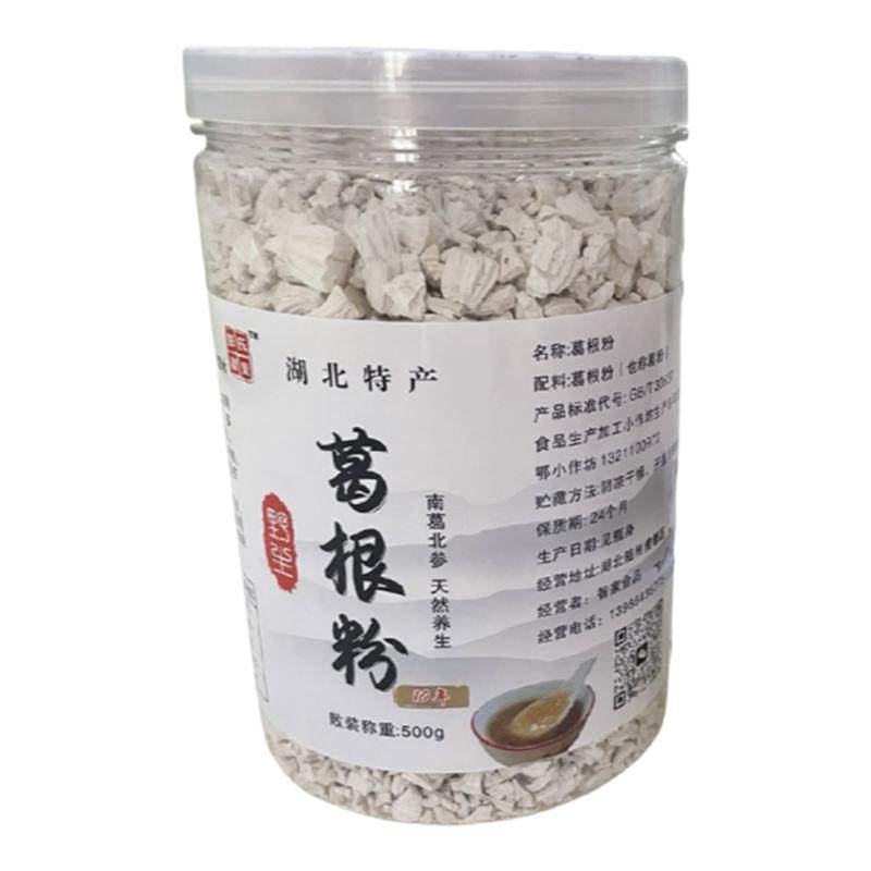 农家深山野生葛根粉无添加10年正品500g代餐自产湖北特产家葛根粉