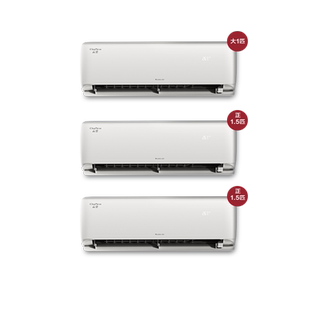 格力空调套装官方正品云霓三室卧室防直吹新一级家用智能变频挂机