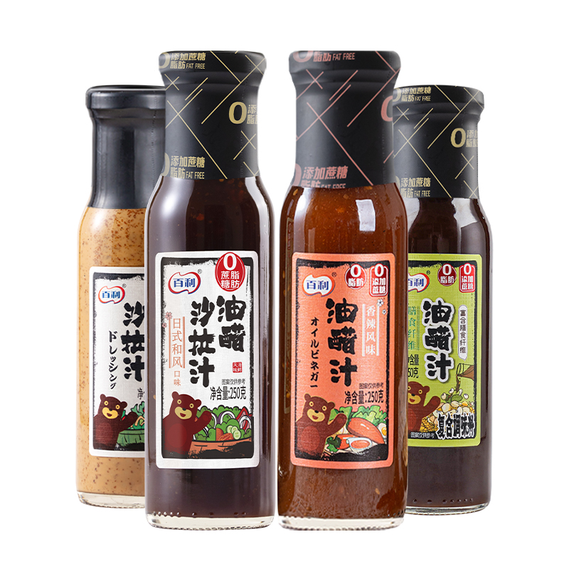 百利0脂肪海苔油醋汁沙拉酱料坚果沙拉汁轻食专用蔬菜沙拉调味酱