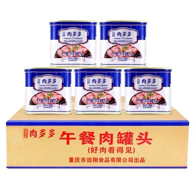 看得见肉的肉多多火锅午餐肉