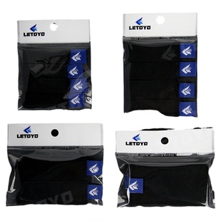 LETOYO 纺车轮线杯套碳线卡线器保护套定线止线带器定位皮套4条装
