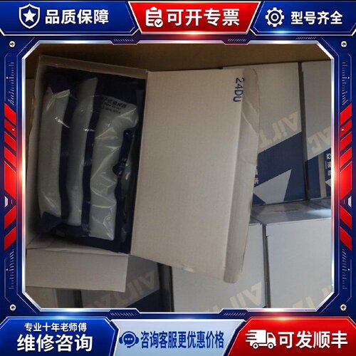 【议价-可维修】DMSG-020 DMSG-030 开关 /均有货
