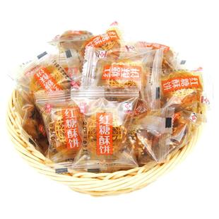 德辉红糖酥饼500g小包装梅干菜扣肉馅小酥饼浙江特产解馋小吃零食