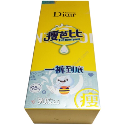 薄款打底裤乳胶九分裤瘦腿