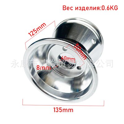 漂移四轮三轮卡丁车配件10X4.50-5寸3.60-5轮毂寸沙滩车*铝轮毂10