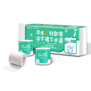 日诺水溶卫生纸可溶水卷纸融水家用有芯卷筒纸厕纸巾4层120克10卷