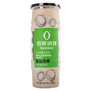 佰斯纳特-夏威夷果澳洲进口罐装带壳大颗粒坚果零食送开口工具