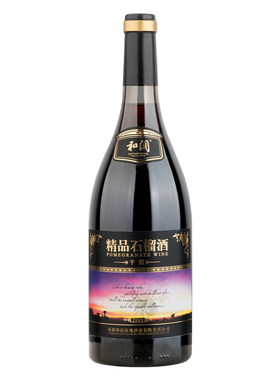 和阗新疆石榴酒原汁发酵真酿