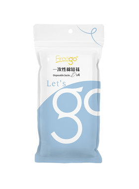 freego四季透气免洗一次性袜子