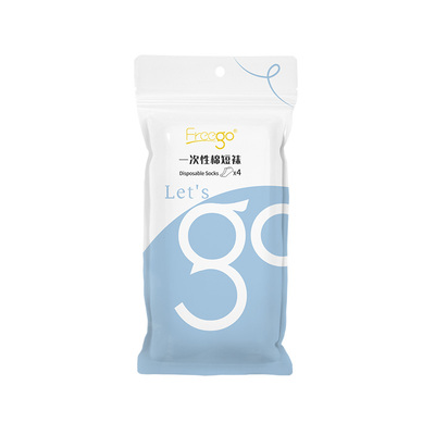 freego四季透气免洗一次性袜子