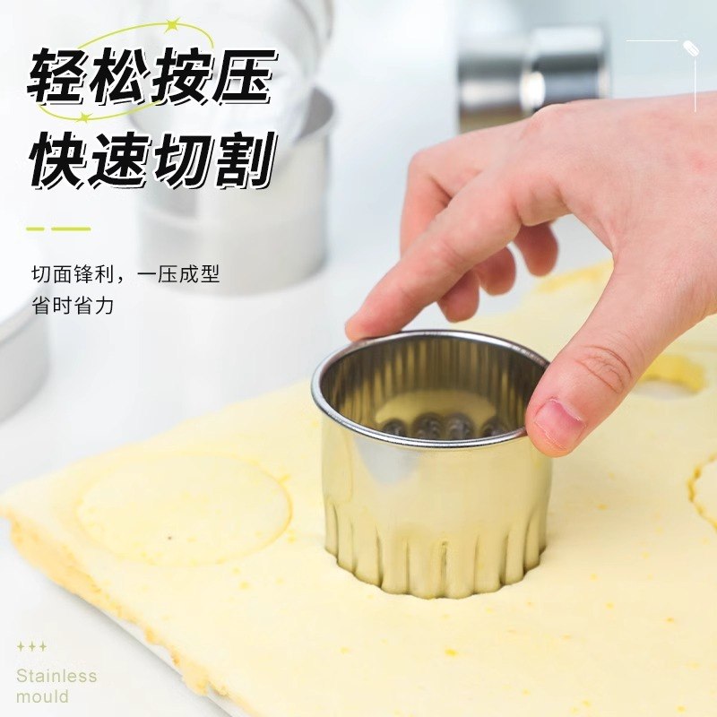 圆形不锈钢饼干切模套装糖圈饼干蛋糕爱心斯烘焙翻慕模工具饺子皮
