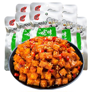 飞旺湖南辣条香辣味烧烤麦叮8包/袋校园怀旧素蹄筋休闲零食小吃