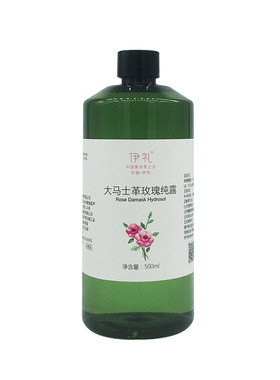 新疆薰衣草玫瑰纯露500ml补水