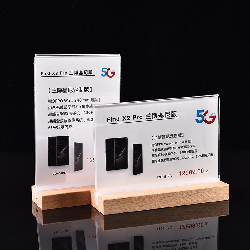 亚克力台卡展示牌可印刷强磁台签桌牌广告摆台亚克力价格牌批发