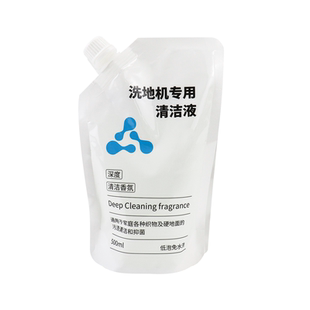适配友望洗地机清洁液uwan就选云朵有望u300扫地机器人香氛清洗剂