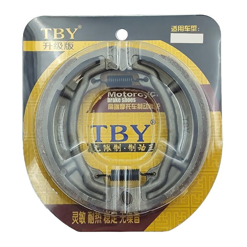 125摩托车刹车片/适用于豪爵钱江本田力帆铃木150前后加厚刹车片