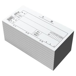 三益档案10本今到条今（）到单收款凭证收据本35-532到收到单据定制财务会计差旅费用报销单收据现金收入凭证