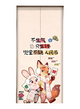贴纸疯狂动物城电梯门定制一梯一户入户门轻奢高级感动漫创意贴饰