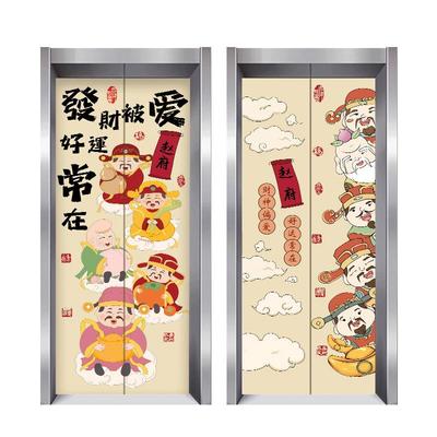 电梯门贴纸福禄寿喜入户贴纸