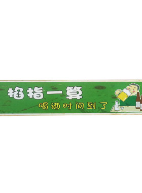 复古怀旧风挂牌木板画墙面装饰