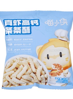 喵小侠高钙真虾片真虾条条酥