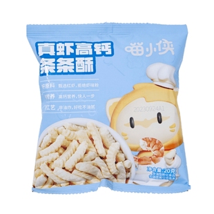 喵小侠高钙真虾片非油炸儿童营养小零食，送宝宝婴儿幼儿辅食食谱